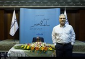 اکران مردمی &quot;ساعت 5 عصر&quot; در مشهد برگزار می‌شود