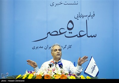  مهران مدیری