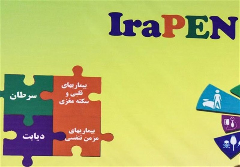 برنامه «ایراپن» در چهار شهر ایران چیست؟
