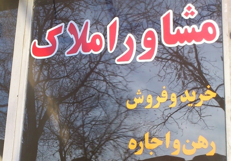 رشد 10.9 درصدی معاملات مسکن تهران در شهریور/قیمت‌ها 2.3 درصد بالا رفت