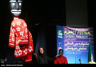 International Puppet Theater Festival Concludes in Tehran