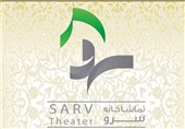 «روایت صحنه» درتماشاخانه سرو انجمن تئاترانقلاب و دفاع مقدس برگزار می‌شود