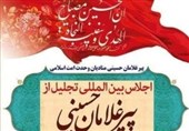 تجلیل از پیرغلامان حسینی در شهرضا/ 120 هیئت مذهبی در شهرستان فعال است