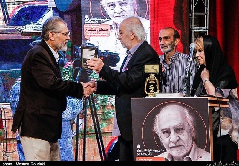 Chilean Filmmaker Honored in Tehran