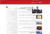 بخش «اردو» و «دفتر تخصصی شبه‌قاره» خبرگزاری تسنیم در مشهد افتتاح می‌شود