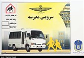 خوزستان|سرویس مدارس در هندیجان راه‌اندازی می‌شود