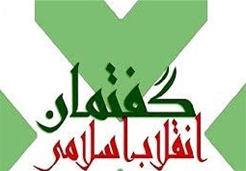 نشست‌های گفتمان انقلاب اسلامی با حضور سعید جلیلی در کرمانشاه برگزار می‌شود