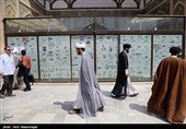 مراسم آغاز سال تحصلی حوزه علمیه قم