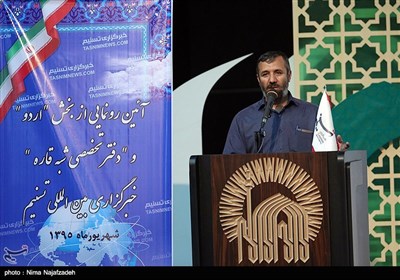 آیین افتتاح ( دفتر تخصصی شبه‌قاره ) خبرگزاری تسنیم - مشهد