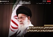 نسخه جدید سایت عربی Khamenei.ir آغاز بکار کرد
