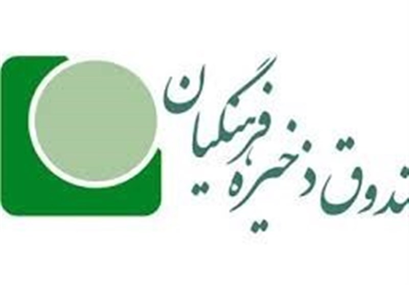 اعلام میزان معوقات 3 بدهکار کلان بانکی بازداشتی در پرونده صندوق ذخیره فرهنگیان