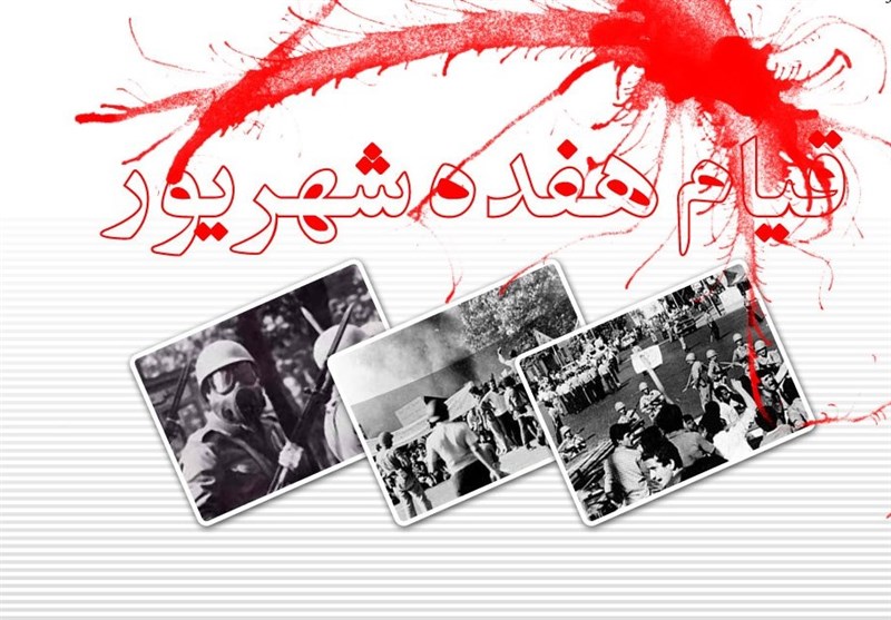 موسوی: قیام 17 شهریور از عبرت‌های تاریخی انقلاب بوده است