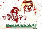 پازل جنایتهای خونین عربستان در منطقه و انتظار از دنیای اسلام
