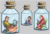 فضای مجازی