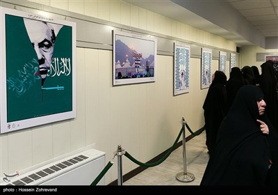 Museum to Commemorate Martyrs of Mina Tragedy Launched in Iran