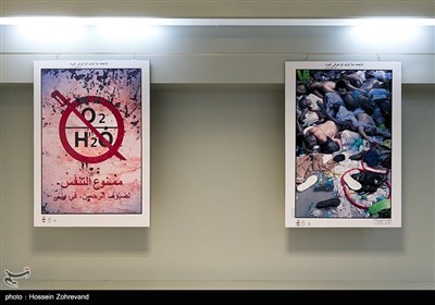 Museum to Commemorate Martyrs of Mina Tragedy Launched in Iran