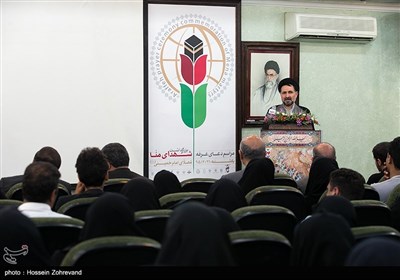 Museum to Commemorate Martyrs of Mina Tragedy Launched in Iran