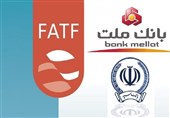 FATF و عدم مسئولیت پذیری دو بانک نکته ای که پنهان مانده است
