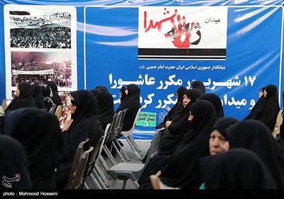 مراسم بزرگداشت یوم الله 17 شهریور در خیابان 17 شهریور تهران