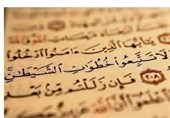 شیطان1