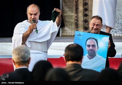  Iran Commemorates Victims of Mina Tragedy