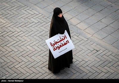  Iran Commemorates Victims of Mina Tragedy