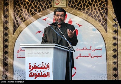  Iran Commemorates Victims of Mina Tragedy