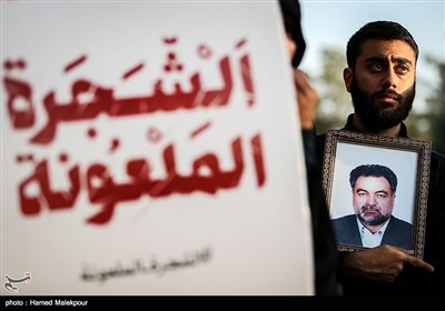  Iran Commemorates Victims of Mina Tragedy