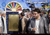 Iran Breaks Ground on 2nd Unit of Bushehr Power Plant