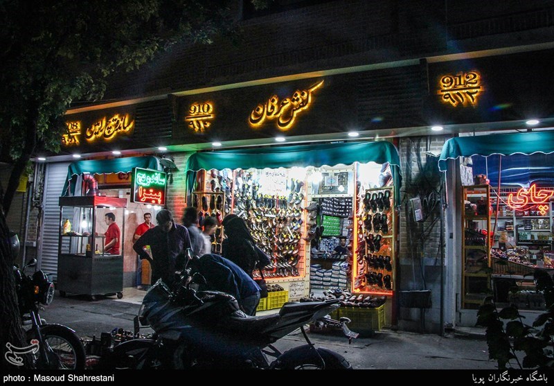 بازپیرایی نمای بصری شهر
