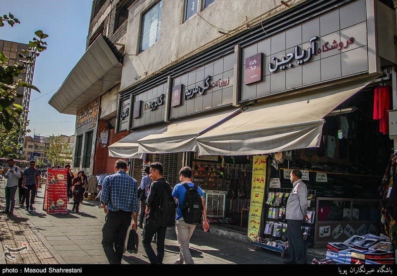 بازپیرایی نمای بصری شهر