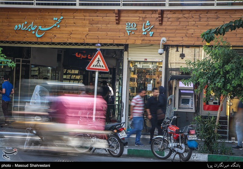 بازپیرایی نمای بصری شهر