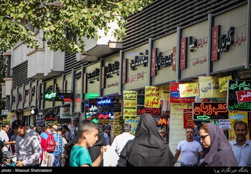 بازپیرایی نمای بصری شهر