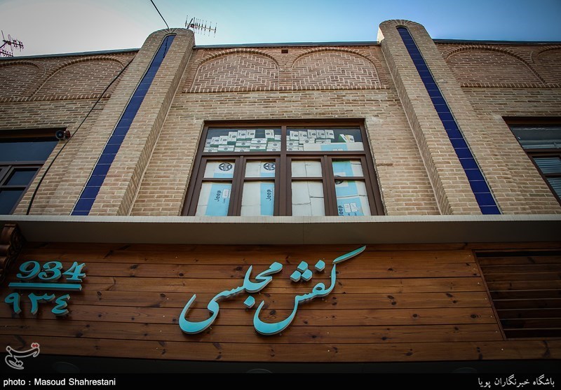 بازپیرایی نمای بصری شهر