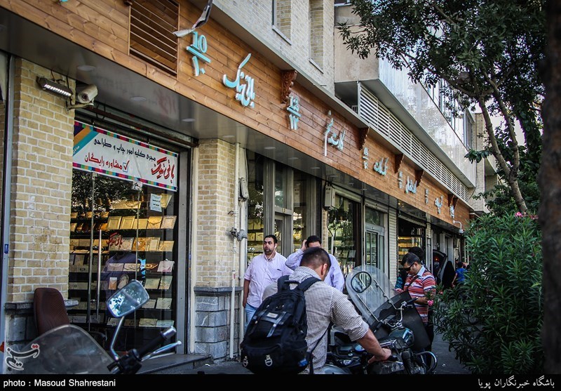 بازپیرایی نمای بصری شهر