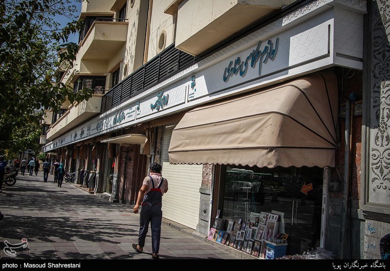 بازپیرایی نمای بصری شهر