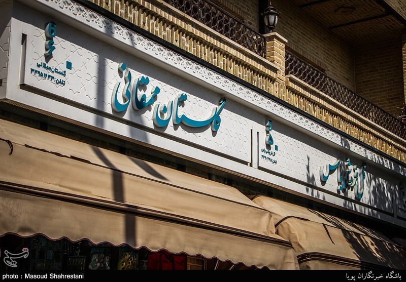 بازپیرایی نمای بصری شهر