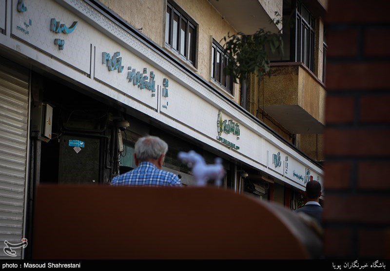 بازپیرایی نمای بصری شهر