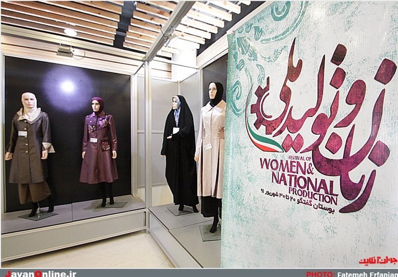 حضور 2700 زن سرپرست خانوار در نمایشگاه زنان و تولید ملی