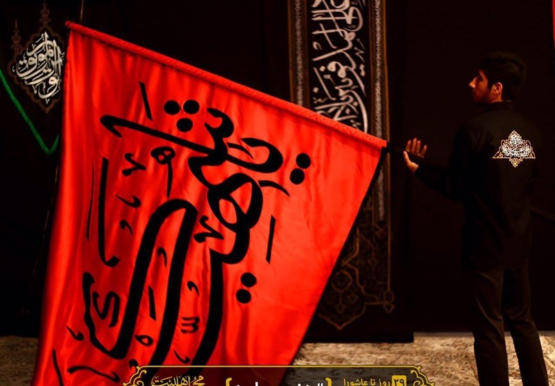 ثبت نام 16 هزار اصفهانی برای حضور در اربعین حسینی