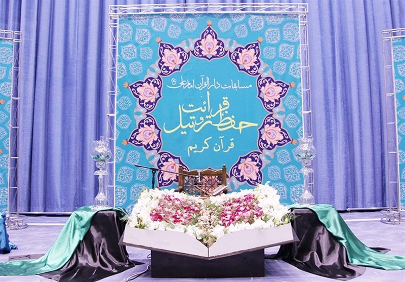 پانزدهمین دوره مسابقات قرآن و عترت در بهاباد برگزار شد