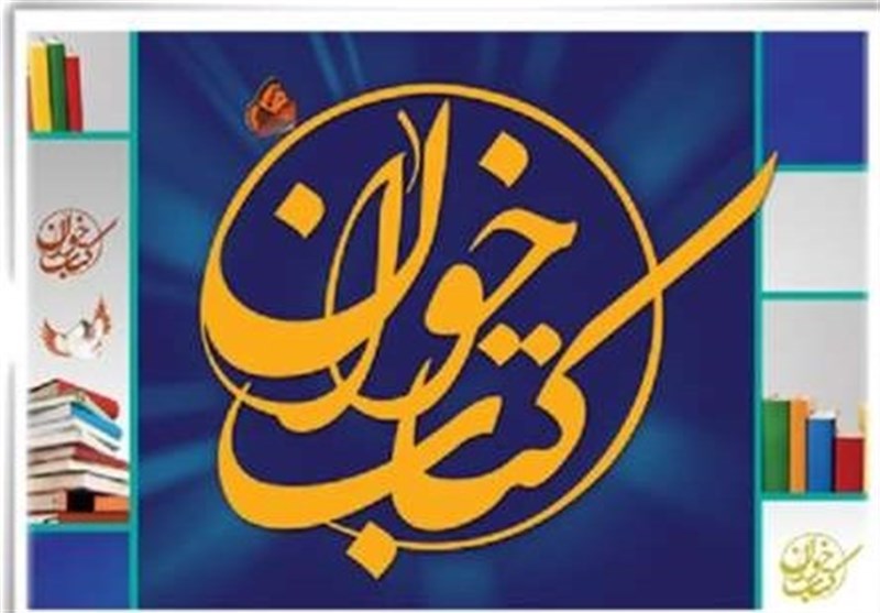 جشن امضای کتاب در اصفهان برگزار می‌شود/ برگزاری 600 نشست &quot;کتابخوان ماه&quot; در استان