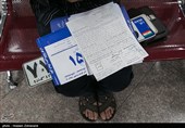 مرکز شمارهگذاری پلاک خودرو الغدیر
