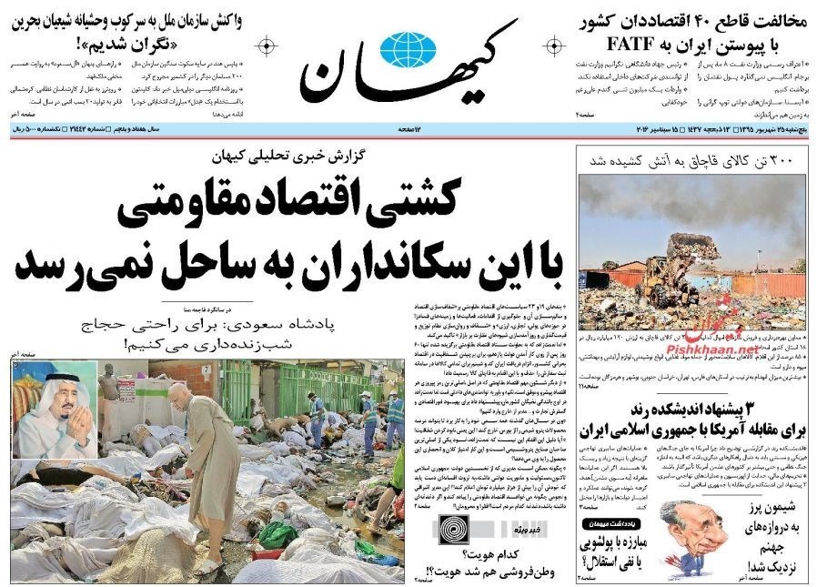 همه چیز درباره وام ضروری فرهنگیان