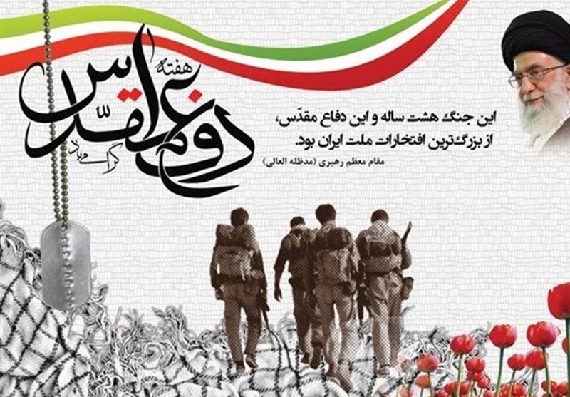 10 هزار برنامه در هفته دفاع مقدس استان فارس اجرا می‌شود
