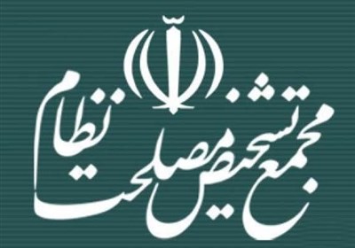 مجمع تشخیص مصلحت