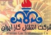 تغییر جدید در مدیران گاز/مدیرعامل جدید شرکت انتقال گاز منصوب شد