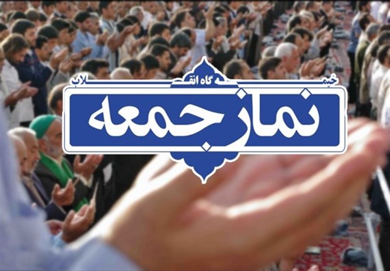اسامی سخنرانان تشکل‌های دانشجویی پیش از خطبه‌های نماز جمعه تهران+ جدول