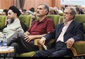 کنگره ملی حمایت از طب اسلامی ایرانی