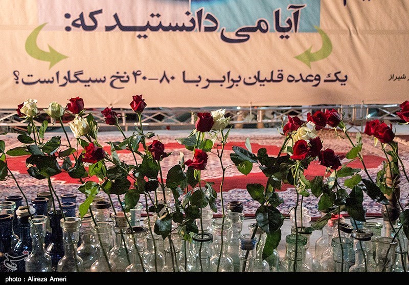 مراسم تبدیل قلیان ها به گلدان - شیراز